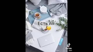 Пой эту песню если ты...