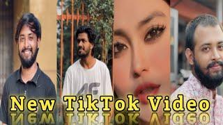 New Trending TikTok Video | Bangla new TikTok video | New TikTok 2024 | part-18