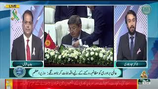 SCO SUMMIT 2024 I SPECIAL TRANSMISSION I PART # 10 I 16-10-2024