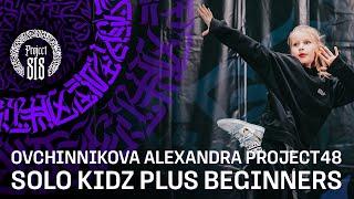 OVCHINNIKOVA ALEXANDRA PROJECT48  SOLO KIDZ PLUS BEGINNERS  RDC22 Project818 Dance Festival  