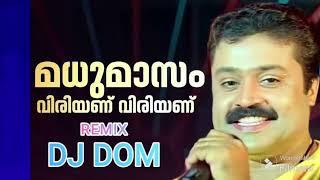 Madhumasam Viriyanu Dance Remix | DJ DOM | Meghasandesham | Sureshgopi | Abhirami | MG Sreekumar |