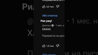 @Mika_Kit162 @Не_Взрослая