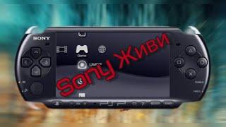 Замена дисплея на PSP (PlayStation Portable) 3008