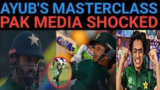 SAIM 98 NOT OUT┃PAK MEDIA SHOCKED┃PAK 206-5