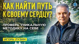 Как улучшить зрение без операции? Живой тренинг "ПроЗрение Души" 8 -11 СЕНТЯБРЯ 2022 г.