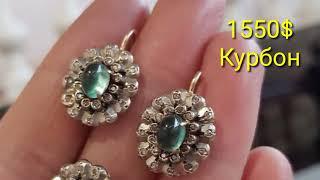 NEW GOLD JEWELRY PRICES 2022. Latest prices. GOLD PRICES 2022