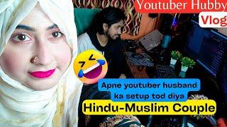 Hindu-Muslim couple Vlog | muslim girl marriage hindu boy | Official jaan vlogs | Youtuber Hubby