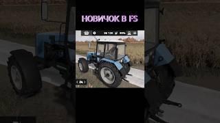 А кто ты? ПИШИ В КОММЕНТАРИИ ⬇️ Farming Simulator 20 КОШМАК