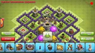 Clash of clans тх 7 фарм база (защиты ресурсов).th7 farm base