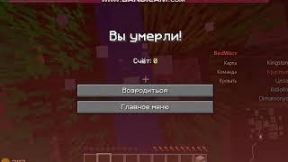 streamcraft mini games нашел деревню на bedwars!!!!