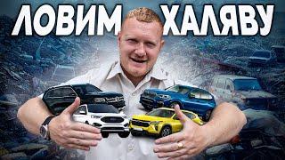 Ловим Халяву на аукционе авто из США! BMW X3, Mercedes-Benz GLB, Chevrolet Trax, Ford Edge