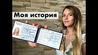 КАК ПОСТУПИТЬ НА ЖУРФАК? // ТВОРЧЕСКИЙ КОНКУРС