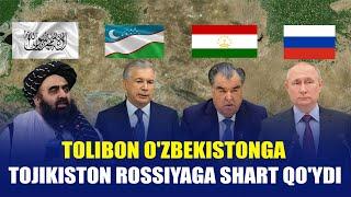 ТОЛИБОН ЎЗБЕКИСТОНГА ШАРТ ҚЎЙДИ---ТОЖИКИСТОН РОССИЯГА ШАРТ ҚЎЙДИ