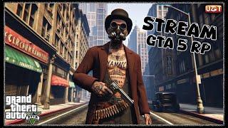 ARENA+VZP 11 TA TOCHKA #gta5rp #gta5rplive #gtaonline #YamachSTREAM