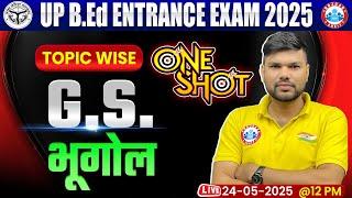 UP B.Ed Entrance Exam 2025 | UP B.Ed Geography | Geography One Shot Classes For BED | UP BED GS MCQs