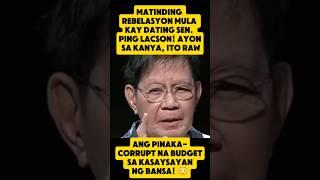 "Ping Lacson: 'Ito raw ang most corrupt budget in history!' "