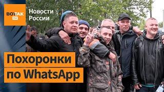 Мобилизованные напиваются и дают комментарии журналистам