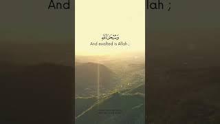 Surah Yusuf, ayah 108