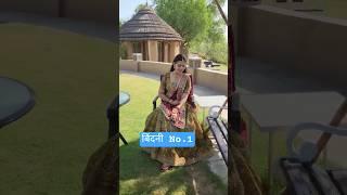 #बिंदनी न.1#Bindani No –1#shekhawati_styles #jaatniswag #subscribeforsubscribe #newsong #viral