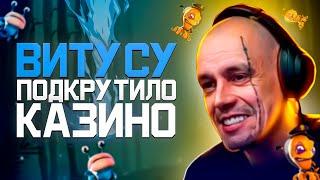 Витус занес 25 миллионов в казино - Vituss, Vituss Britva, Лудомания, Заносы Недели, Vituss Razor