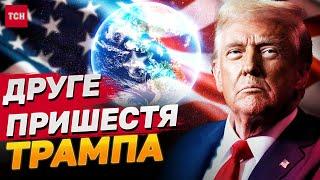 ТОП НОВИН ПРО ПЕРЕМОГУ ТРАМПА НА ВИБОРАХ У США! ГАРЯЧА ПІДБІРКА ВІД ТСН