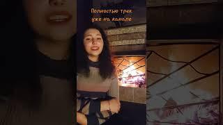 Человек с большой буквы - Ди Вулф (полный трек на канале)