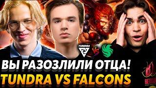 Скобочка изменившая ВСЁ. Матч на вылет. Nix и Resolut1on смотрят Tundra Esprots vs Team Falcons