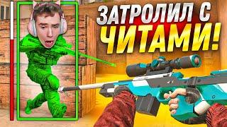 ЗАТРОЛЛИЛ ПАРНЯ ДЕВУШКИ на СТРИМЕ в STANDOFF 2! ДУЭЛЬ на AWM SPORT В2!