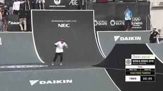 Aggressive inline skate : inline Park Takeshi Yasutoko