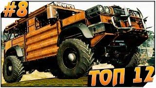 CROSSOUT ТОП 12 КРАФТОВ ЗА НЕДЕЛЮ # 8 Crossout крафты недели