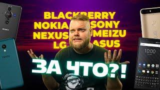 Смартфоны, которые УМЕРЛИ — часть 2. Почему загнулись Nokia и Blackberry?