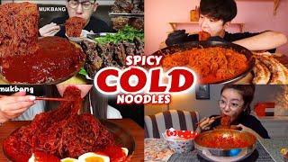 ASMR MUKBANGERS VS SPICY COLD NOODLES ️