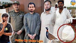 Chori Ka Black Teeter Pakra Gya Hamza Shikari Ko Police Ny Arrest Kr Liya