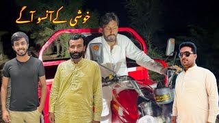 Khan Khoshi Se Rone Lag Giya  / Crazyjutt