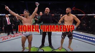 КОСТА ШОКИРУЕТ МИР?ПАУЛО КОСТА ПРОТИВ ХАМЗАТА ЧИМАЕВА: UFC 294 РАЗБОР И ПРОГНОЗ!