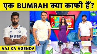 AAJ KA AGENDA: 18 साल का इंतजार, 2007 से क्या सबक लेकर INDIA ENGLAND को हरा सकता है?
