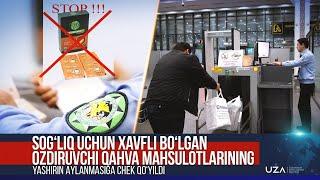 Sogʻliq uchun xavfli boʻlgan ozdiruvchi qahva mahsulotlarining yashirin aylanmasiga chek qoʻyildi