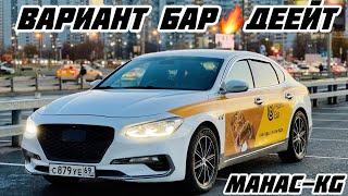 Hyundai Grandeur-2018СРОЧНО САТЫЛАТ#89060751531#рекомендации