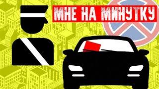 БЕСПЛАТНАЯ ПАРКОВКА НА ЖД ВОКЗАЛЕ | ЗАГРУЗКА ВЫГРУЗКА ПАССАЖИРОВ | ОСТАНОВКА СТОЯНКА