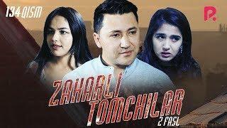 Zaharli tomchilar (o'zbek serial) | Захарли томчилар (узбек сериал) 134-qism #UydaQoling