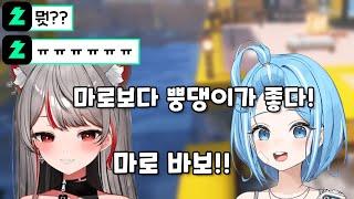 [마시로, 타비] 타비 말 따라하다가 마로들을 울려버린 시로