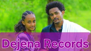 Dejena Records New YouTube channel _ ደጀና ሪከርድስ አዲስ የዩቲዩብ ቻነል!