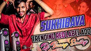 SUKHIBAVA DJ REMIX \\ NALLAGUTTA DANCER SHARATH \\ RED LABEL ADD \\ DJ BUNNY SMILEY