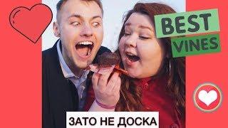 ЛУЧШИЕ ВАЙНЫ 2019 / НОВЫЕ РУССКИЕ И КАЗАХСКИЕ ВАЙНЫ | ПОДБОРКА ВАЙНОВ #167