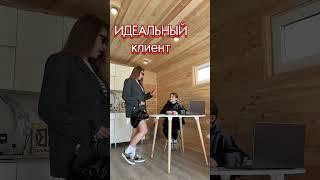 Строим модульный каркасный дом Челябинск Стройкаркас