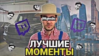 КУЕРТОВ - ЛУЧШИЕ МОМЕНТЫ! | ЧАСТЬ 1 | #хазяева #куертов #kuertov