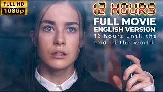 FULL MOVIE 12 hours until the end of the world HD #fullmovie #movies #movie #cinematic