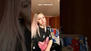 Оцените мою внешность от 1 до 10 Даша Корейка