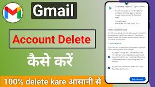 Gmail account delete kaise kare how to delete gmail account