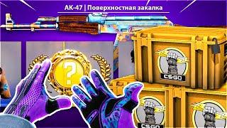 КРАФТ АК-47 StatTrak BLUE GEM В CS:GO